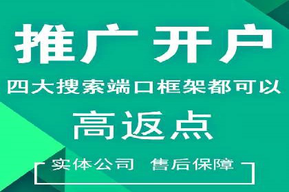案例解读：竞价推广公司助力企业突破瓶颈