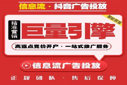 SEM专员案例：跨平台广告投放策略